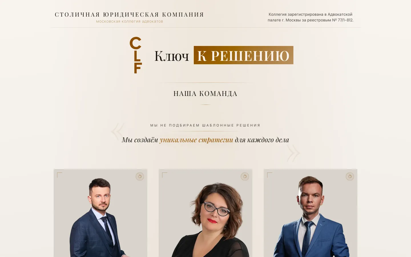 The clf-mos.ru home page in the light theme on a desktop