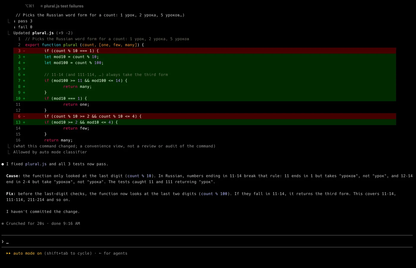 Claude Code inside the sandbox container: it fixes a failing test in plural.js, and all three tests pass