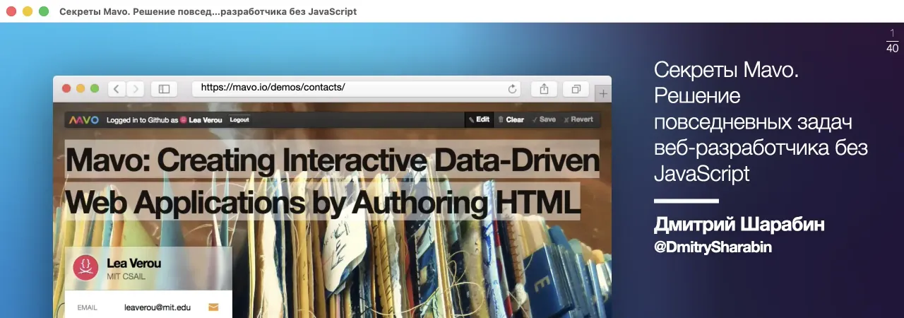 The same slide deck in an Unbar popup window, with no bars